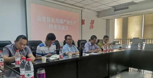 我县成功举办食用菌工厂化生产技术交流会，推动技术转让与产业升级