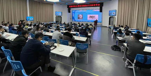 我院教师参与智能网联汽车关键技术交流培训，推动技术转让合作