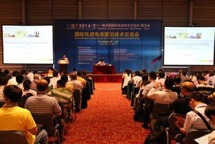 CIBF2016国际先进电池前沿技术研讨会 聚焦技术创新与成果转化