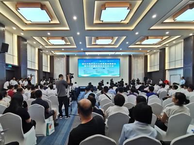 通化市成功举办中医药现代化高质量发展峰会，聚焦技术交流与创新
